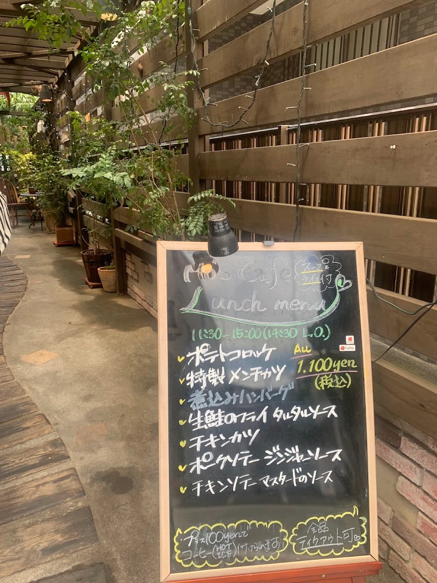 Mos Cafe 菜單照片 6