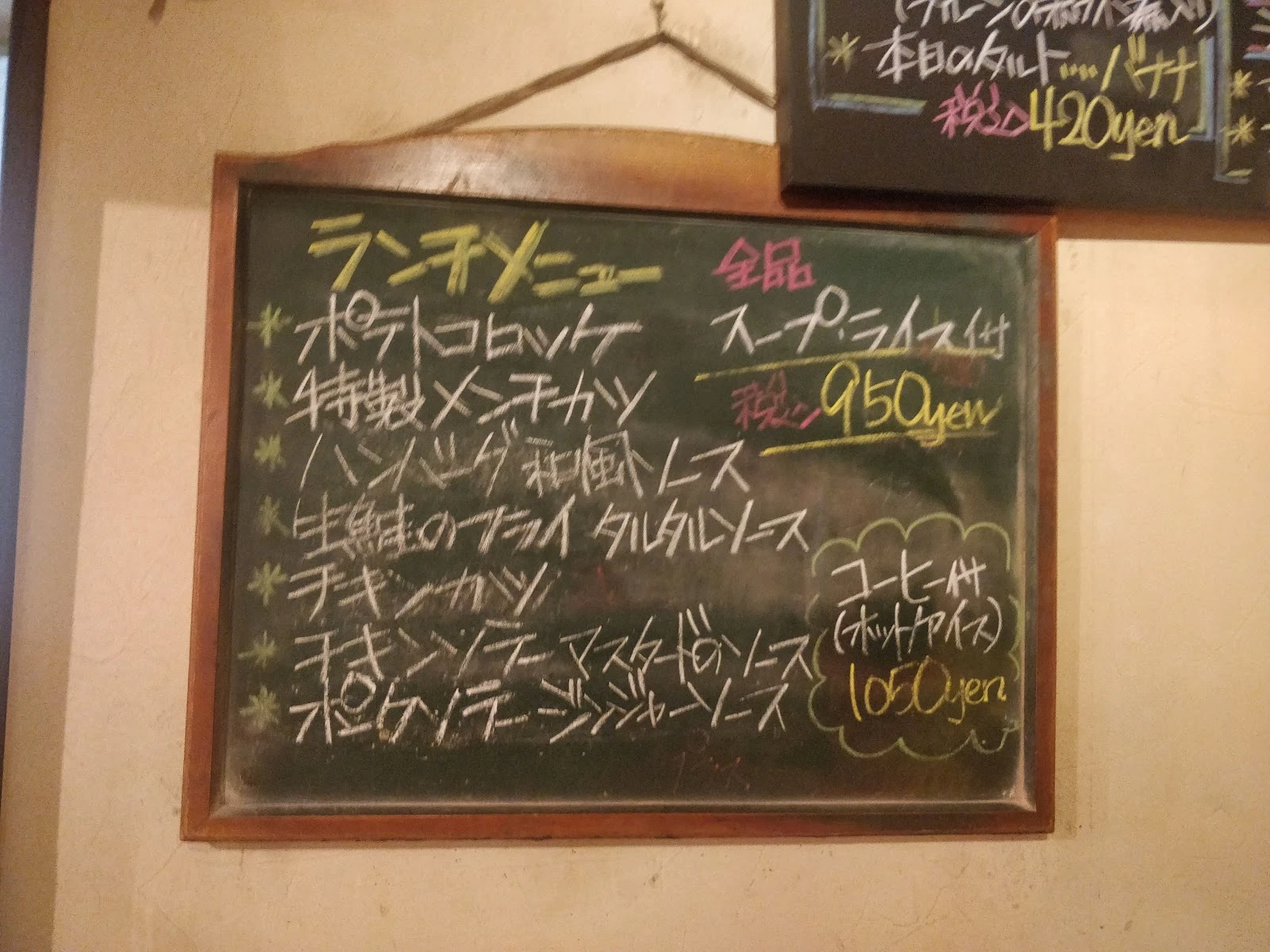 Mos Cafe 菜單照片 14